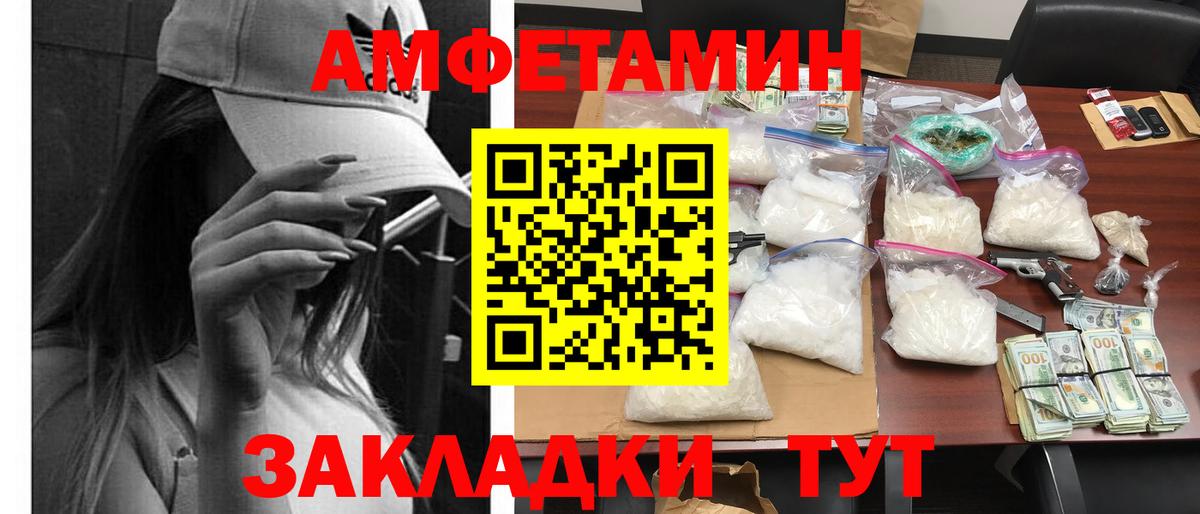 Амфетамин 97% Аша
