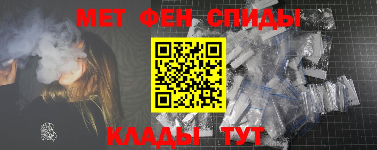 Аша  АМФЕТАМИН VHQ  Вход с VPN 