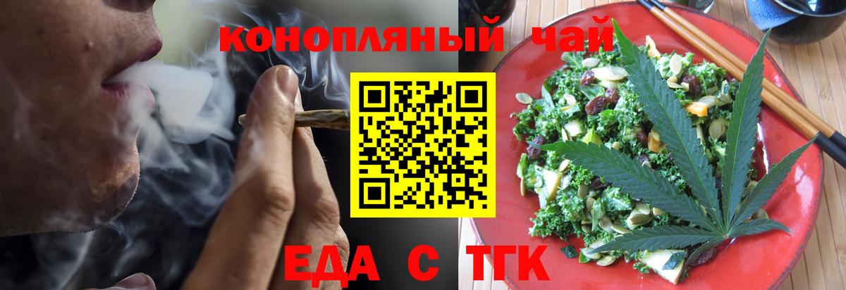 Canna-Cookies конопля  Аша 