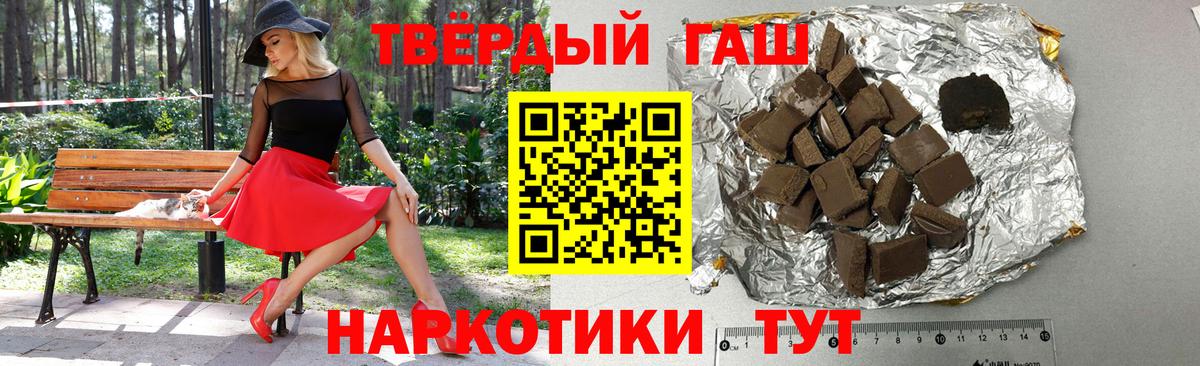 ГАШ  Аша  ГАШИШ индика сатива 