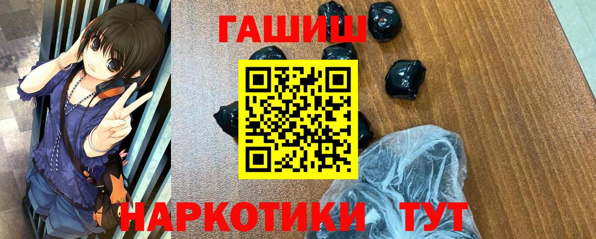 ГАШИШ Cannabis Аша