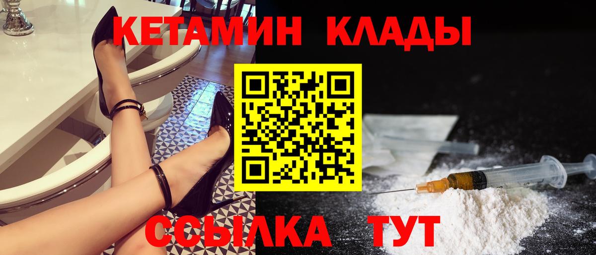 Кетамин VHQ Аша
