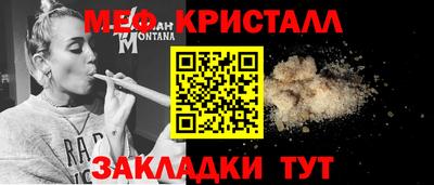 сатива Шелехов