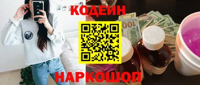 марки nbome Шахты