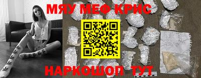 марки nbome Шахты