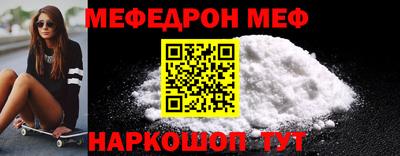 марки nbome Шахты