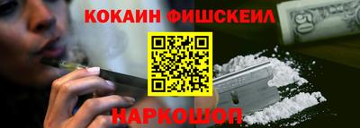 сатива Шелехов