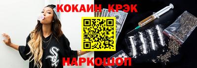 меф Шебекино