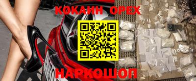 марки nbome Шахты