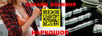 марки nbome Шахты