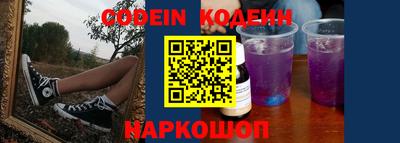 марки nbome Шахты