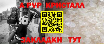 амф Апрелевка