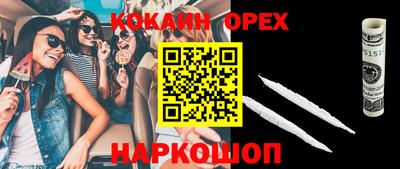 меф Шебекино