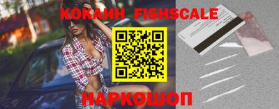 сатива Шелехов
