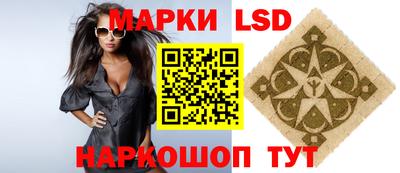 сатива Шелехов