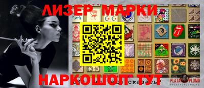меф Шебекино