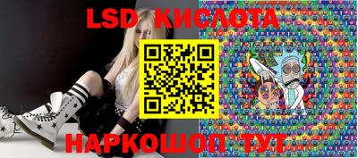 гидропоника Апшеронск