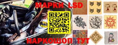 меф Шебекино