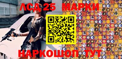 сатива Шелехов