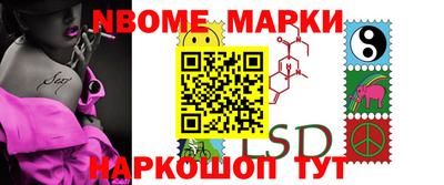 меф Шебекино