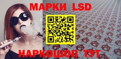 марки nbome Шахты