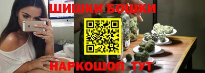 сатива Шелехов