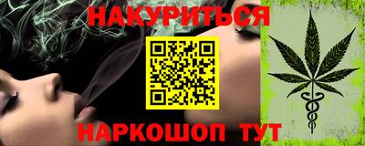 марки nbome Шахты