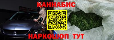 сатива Шелехов