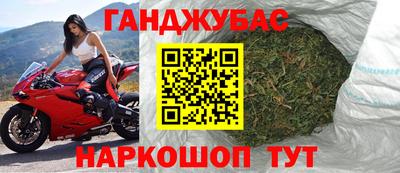 сатива Шелехов