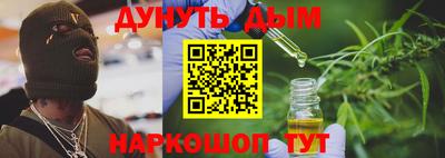 гидропоника Апшеронск