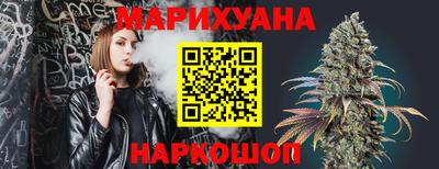 марки nbome Шахты