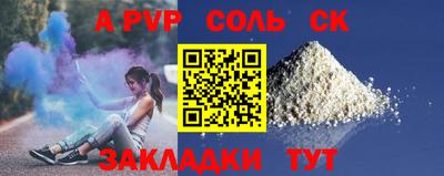 марки nbome Шахты