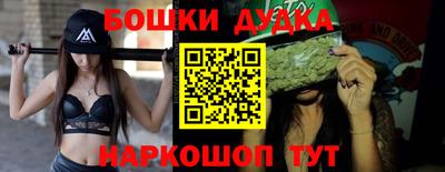 меф Шебекино