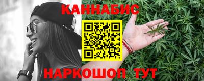 меф Шебекино