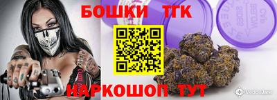 марки nbome Шахты