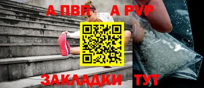 меф Шебекино
