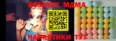 марки nbome Шахты