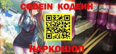 марки nbome Шахты