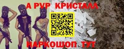гидропоника Апшеронск