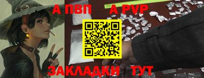 скорость Аргун