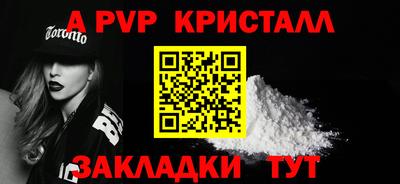 сатива Шелехов
