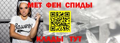 марки nbome Шахты