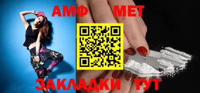 меф Шебекино