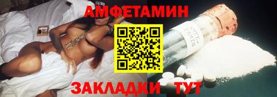 меф Шебекино