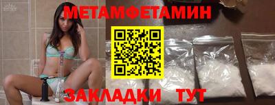 меф Шебекино