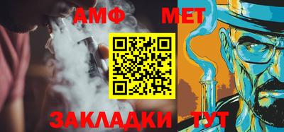 сатива Шелехов