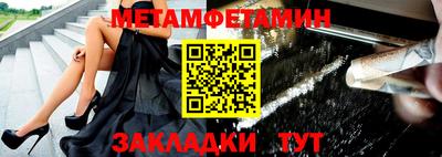 сатива Шелехов