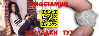 марки nbome Шахты