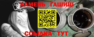марки nbome Шахты