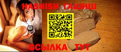 сатива Шелехов